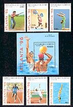 26th Summer Olympic Games Mint Set of 7 Benin, 1996